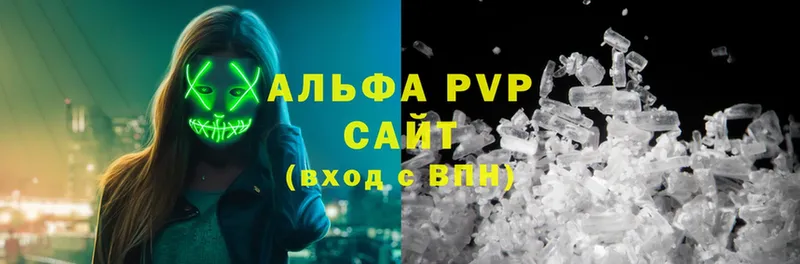 Alfa_PVP Соль  ссылка на мегу зеркало  Прохладный  магазин   